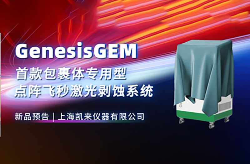 AI自主发现新材料！谷歌DeepMind「A-Lab」项目在一年内发现 220万种 潜在稳定材料